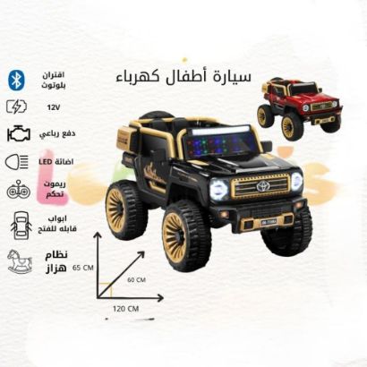 صورة سيارة دفع رباعي فاخرة للأطفال